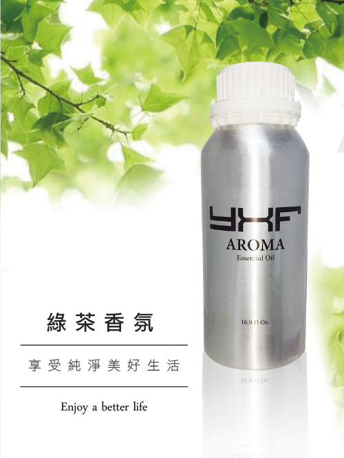 【YXF】擴香機香氛精油-綠茶香氛500ml