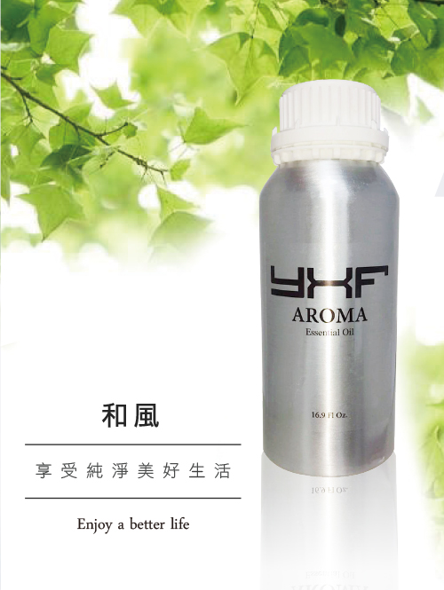【YXF】擴香機香氛精油-和風500ml